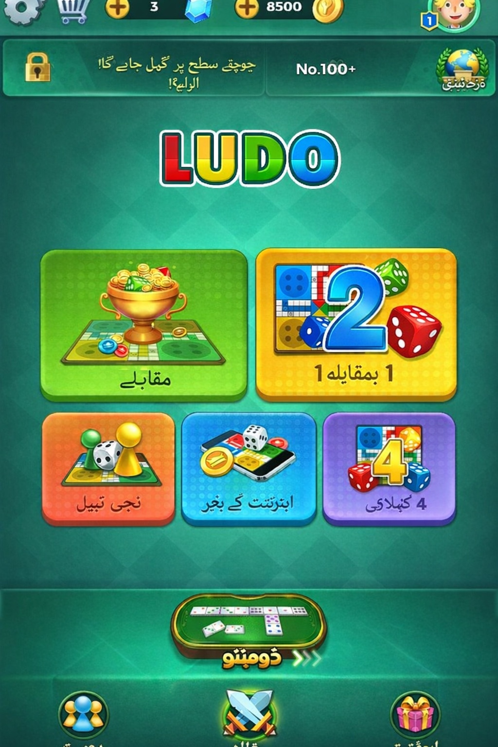 Chinook Winds Casino game